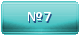 Маршрут №7