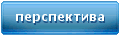 Маршрут №133